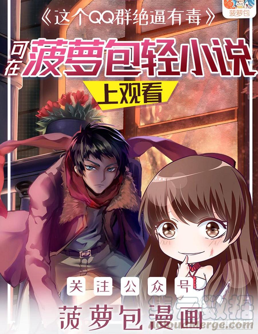 第一百七十一话-第172话