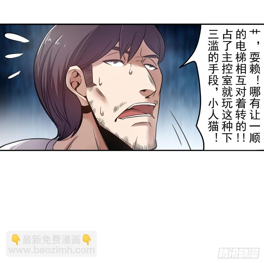 第一百七十一话-第172话