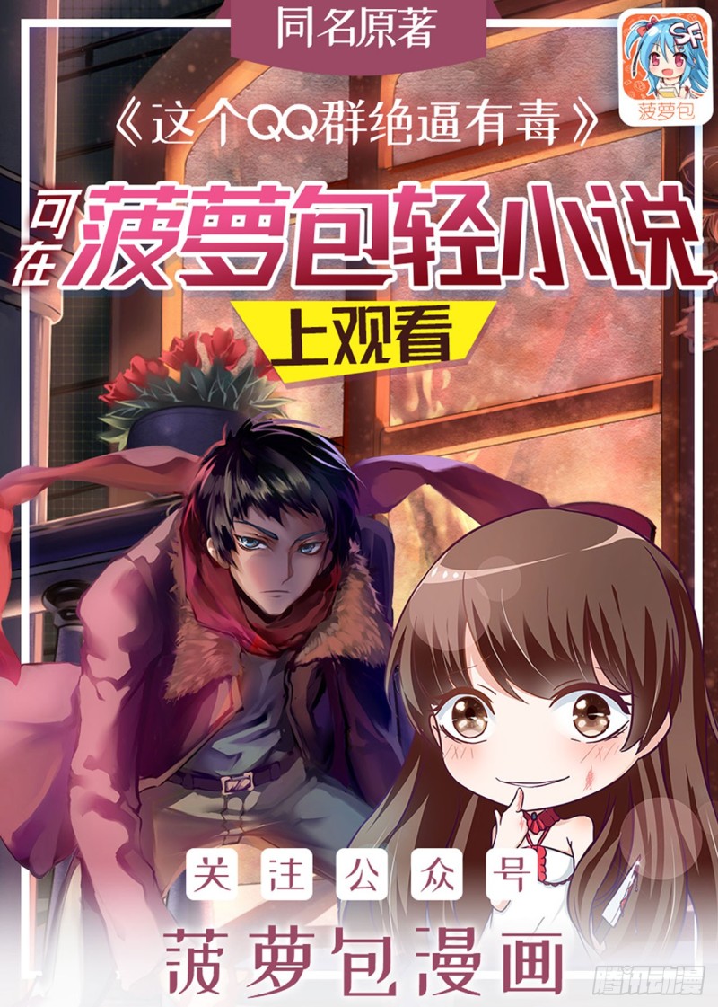 第一百七十二话-第158话