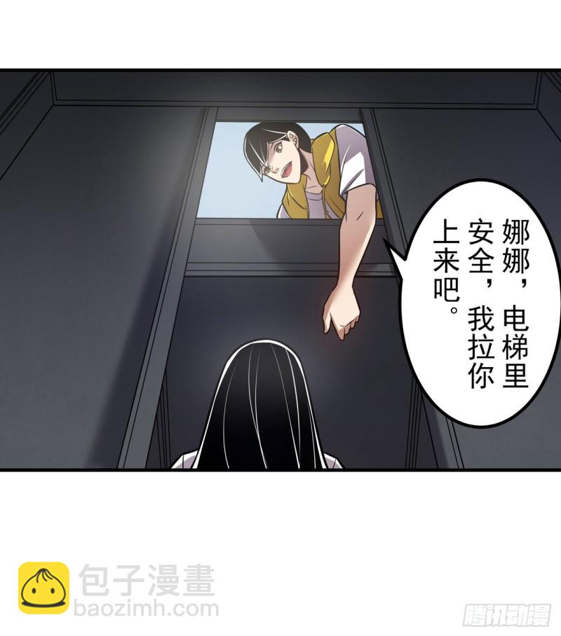 第一百七十二话-第158话
