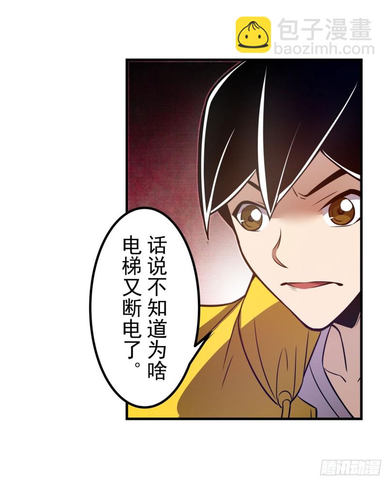 第一百七十二话-第158话