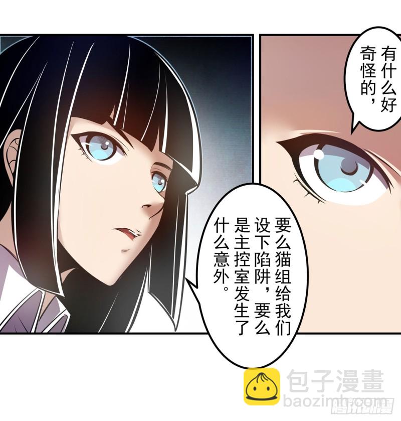 第一百七十二话-第158话