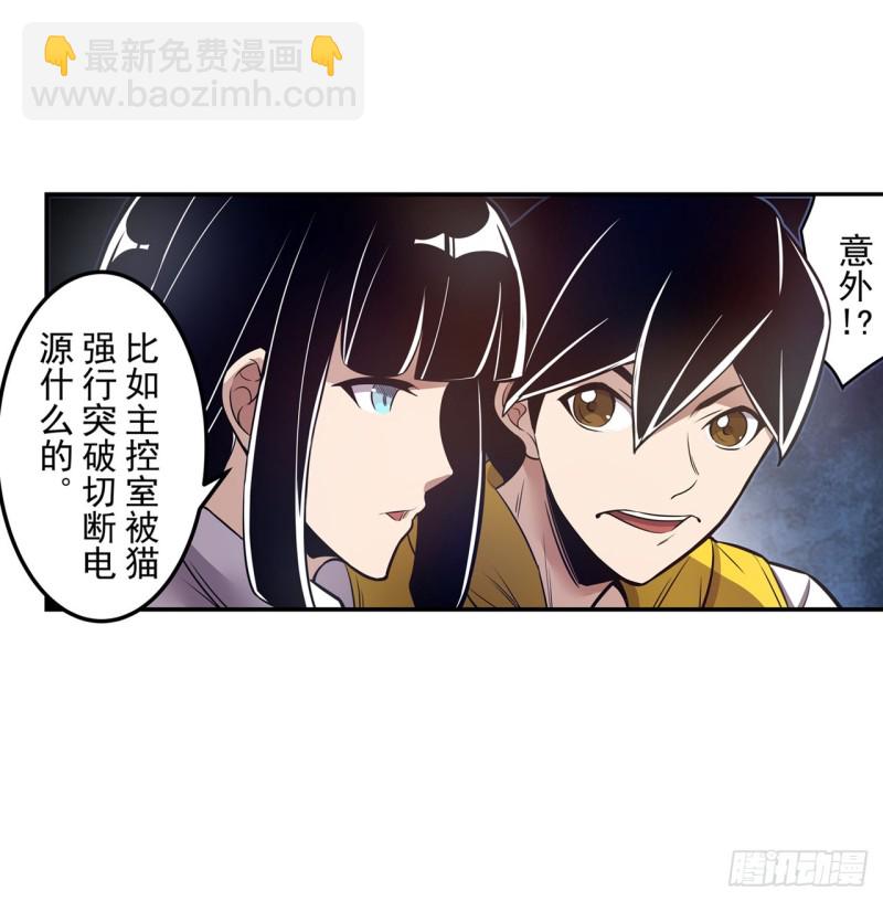 第一百七十二话-第158话
