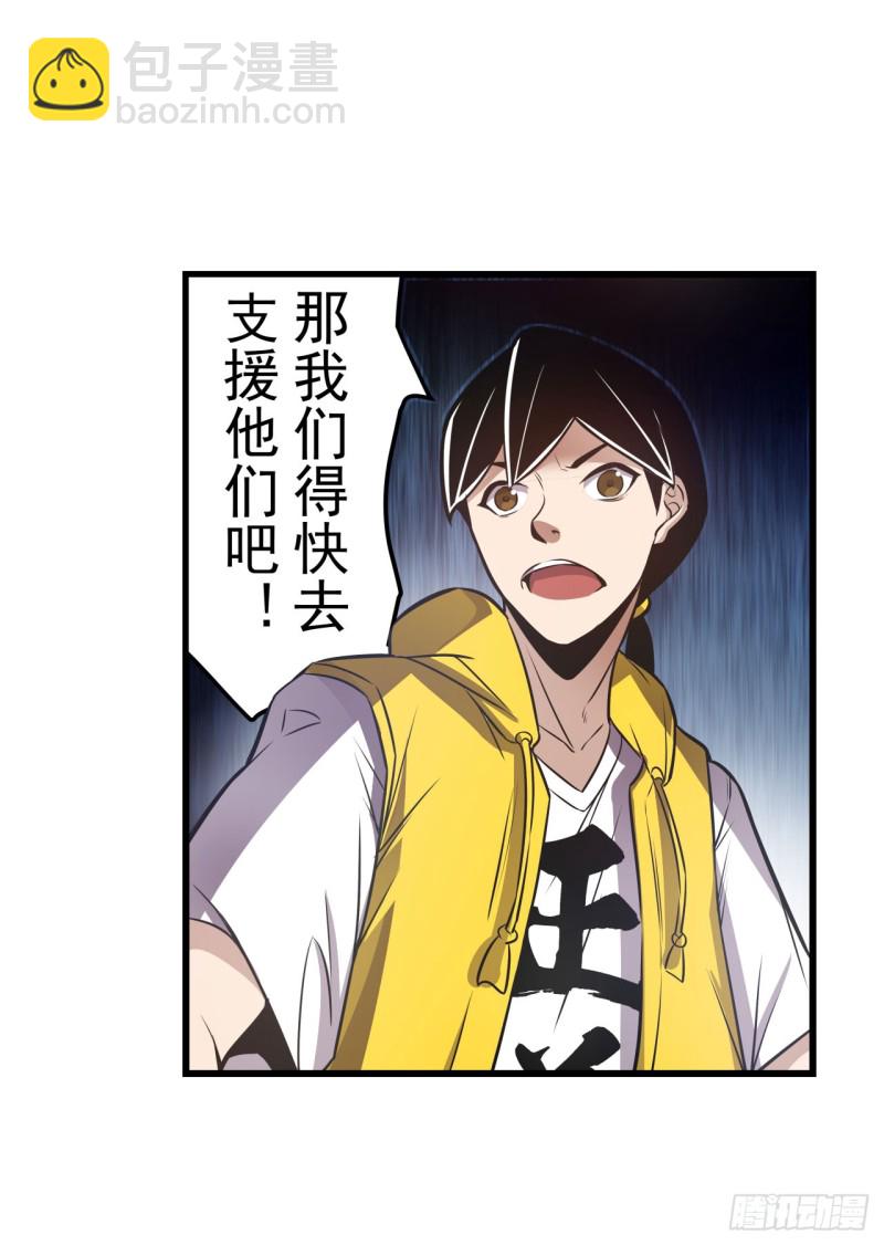 第一百七十二话-第158话
