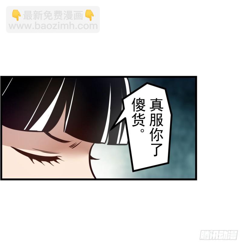 第一百七十二话-第158话