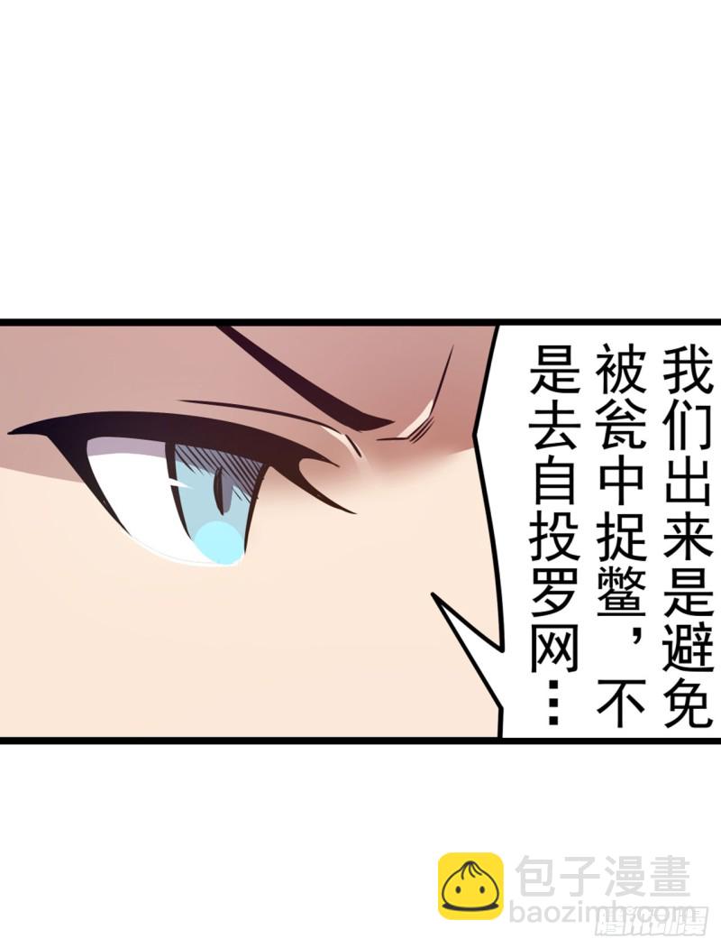 第一百七十二话-第158话