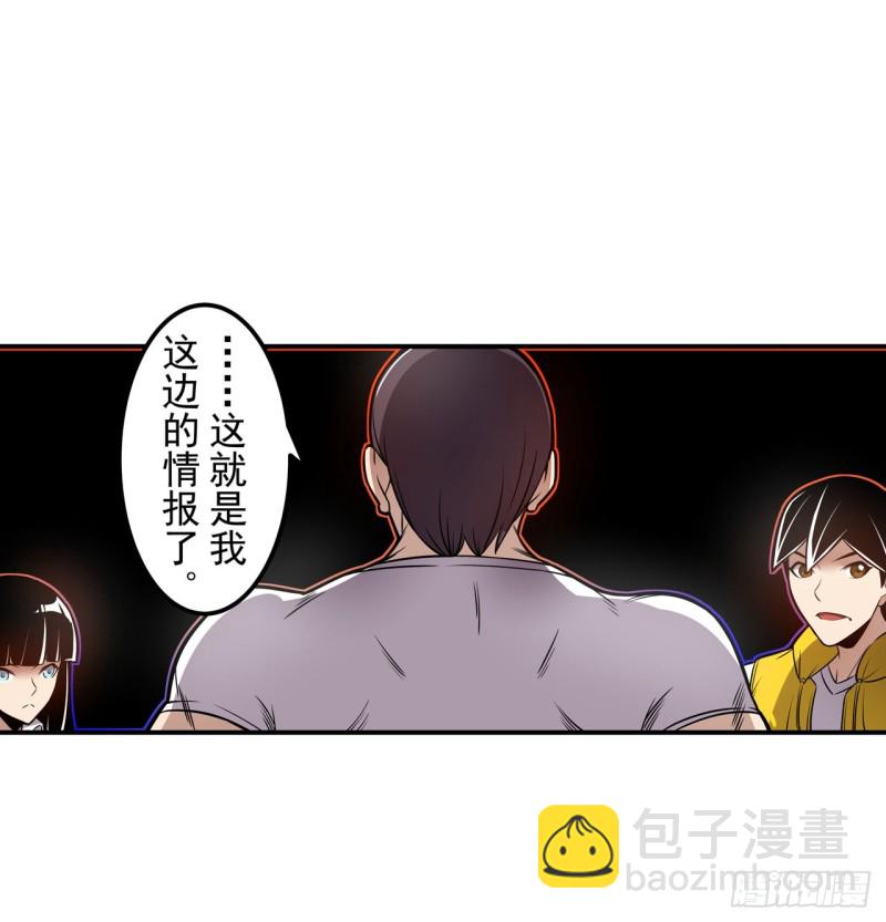 第一百七十二话-第158话