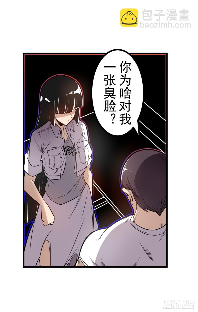 第一百七十二话-第158话