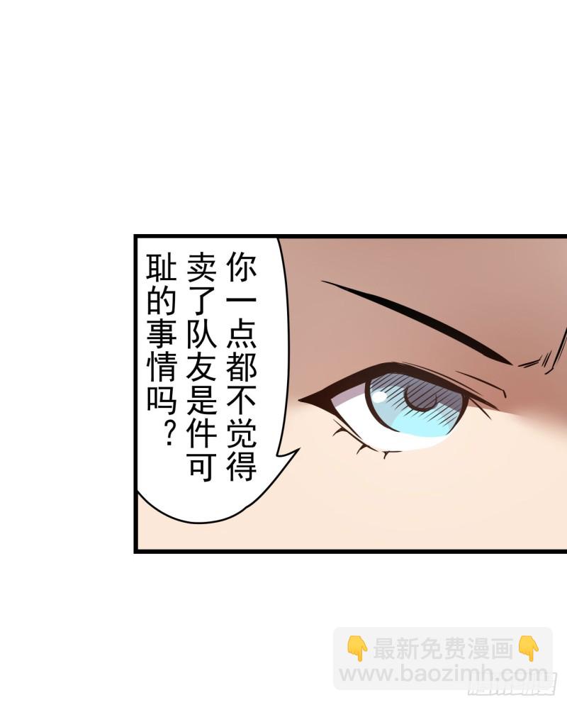 第一百七十二话-第158话