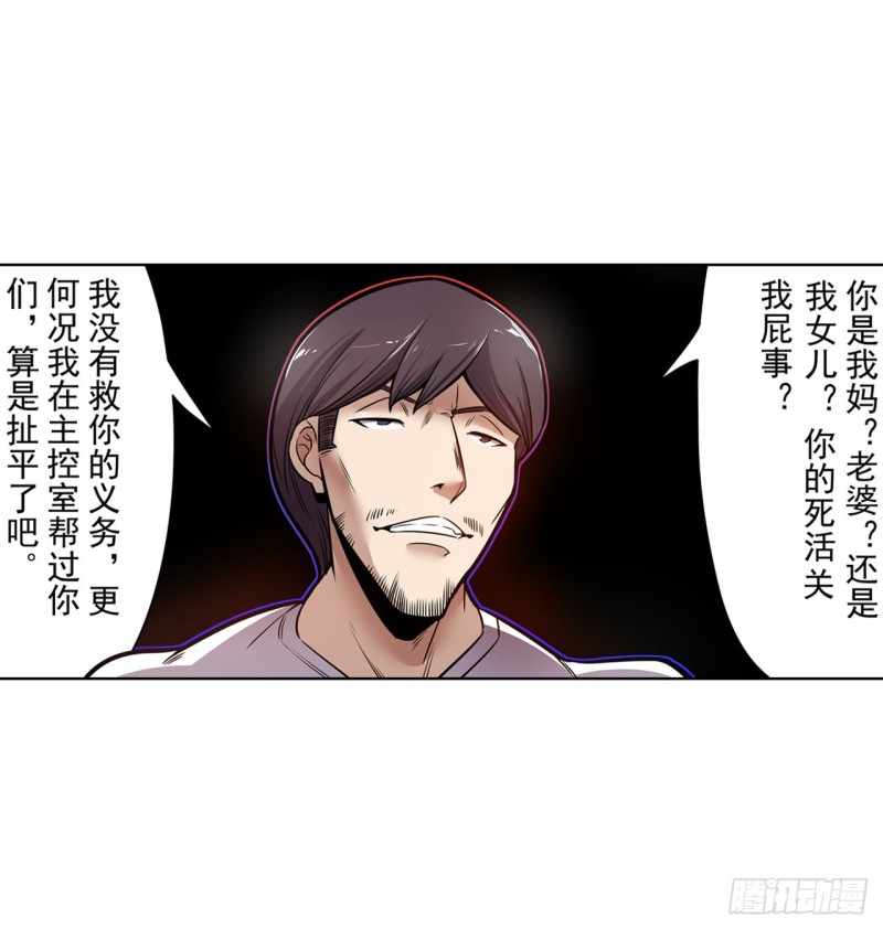 第一百七十二话-第158话