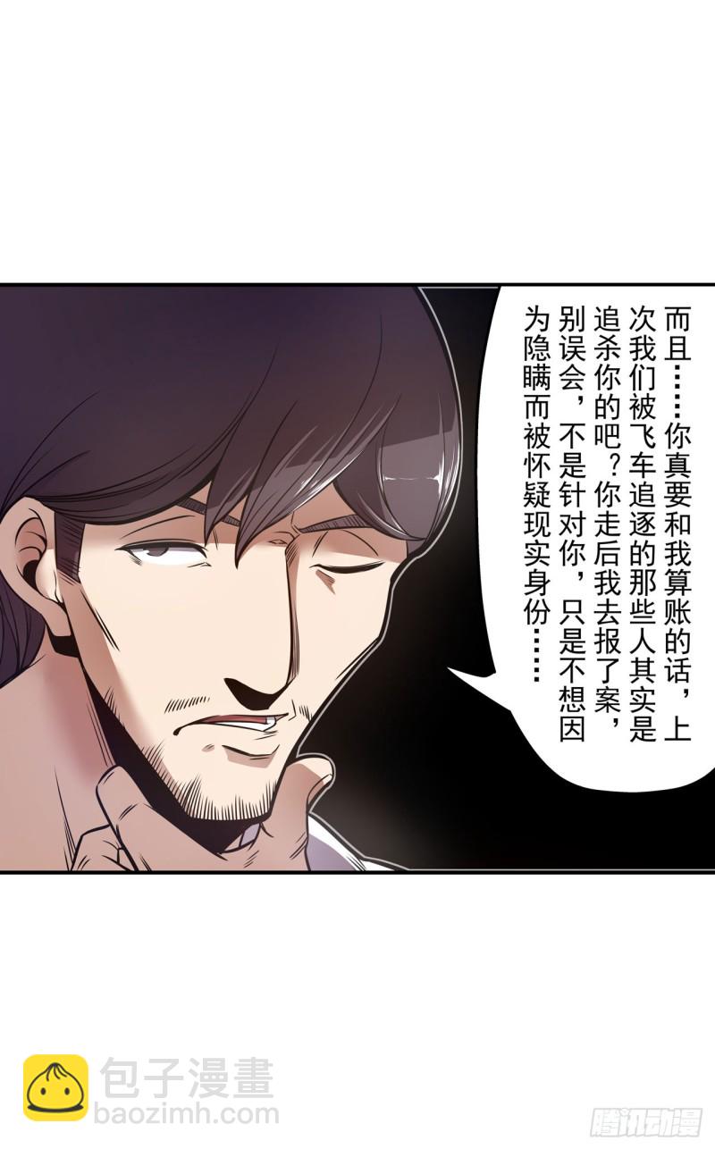 第一百七十二话-第158话