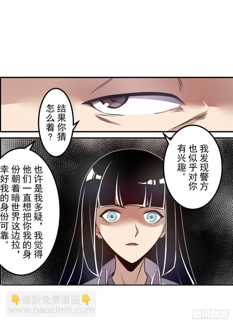 第一百七十二话-第158话
