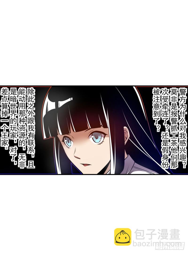第一百七十二话-第158话