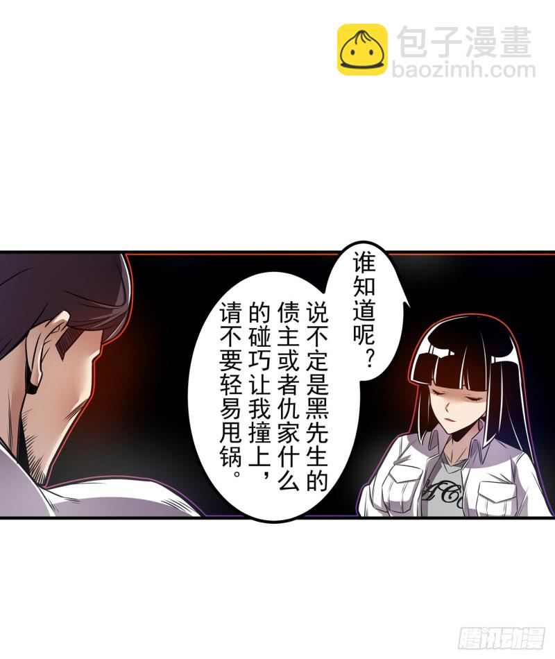 第一百七十二话-第158话
