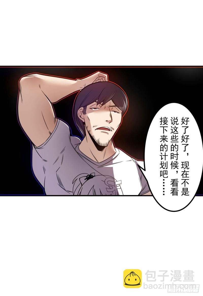 第一百七十二话-第158话