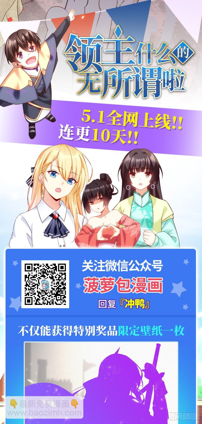 第一百七十二话-第158话