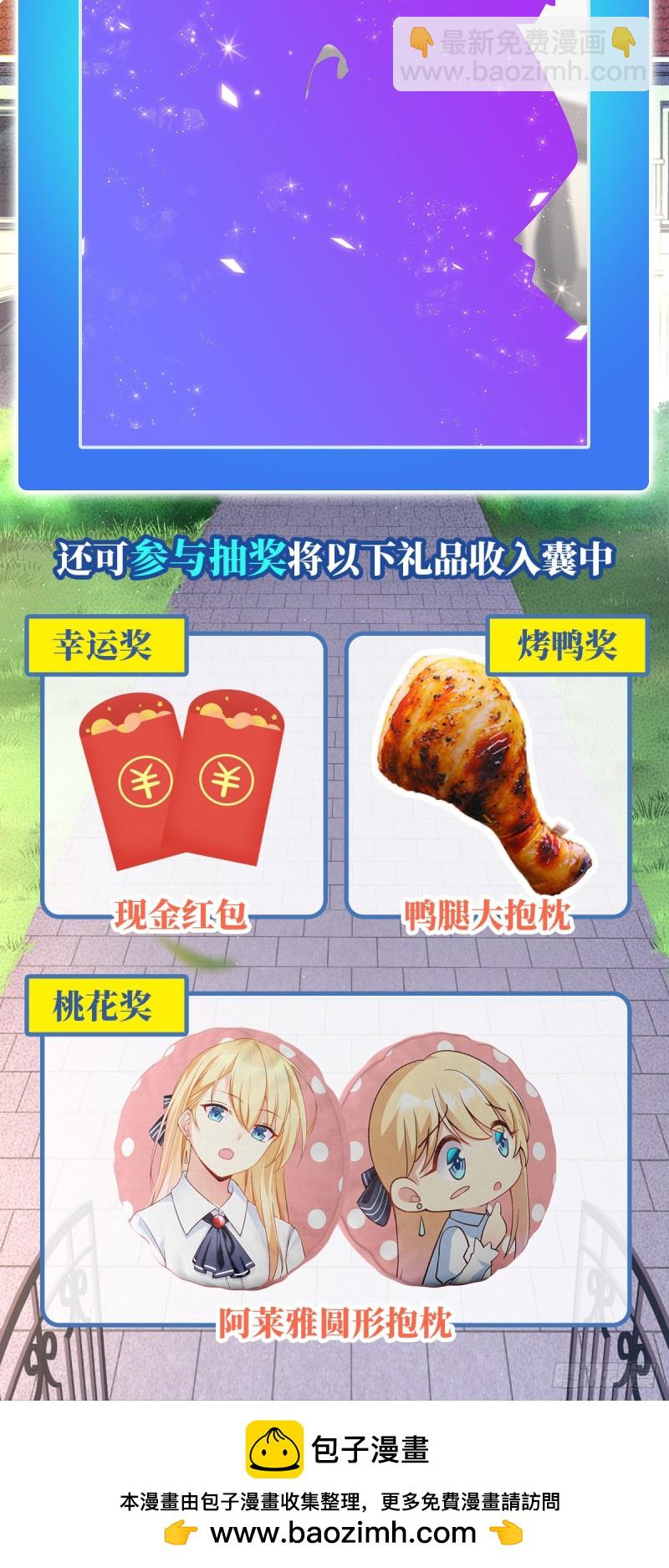 第一百七十二话-第158话