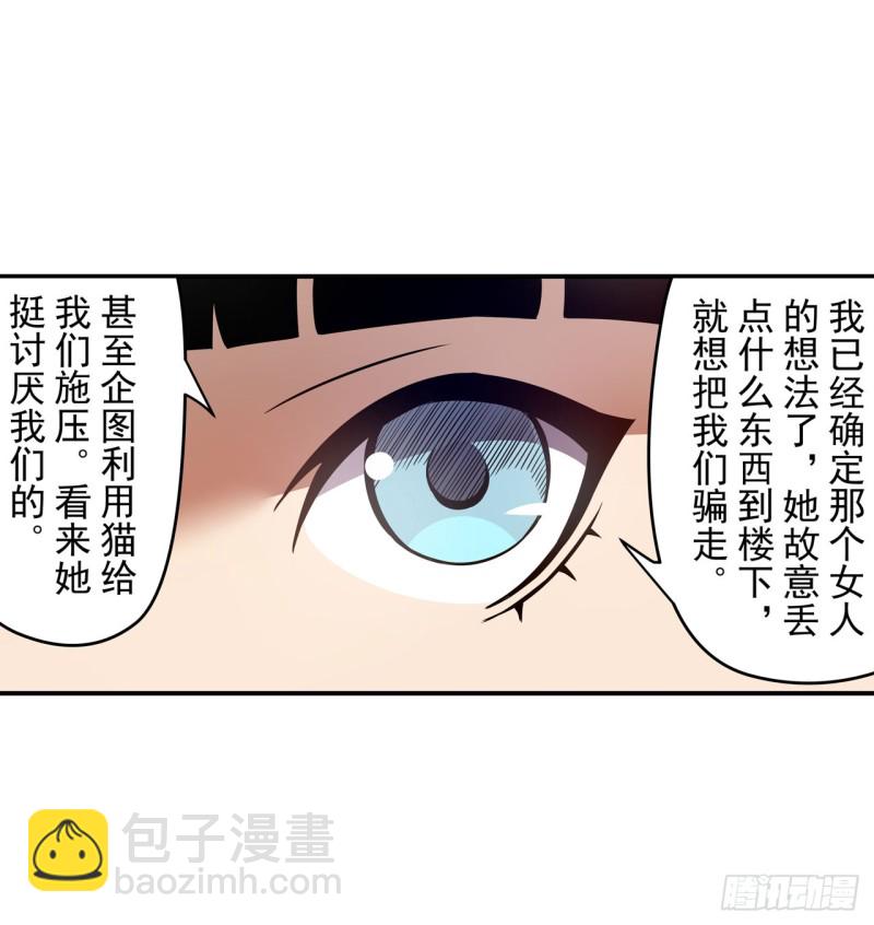 第一百七十四话-第160话
