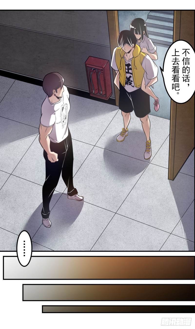 第一百七十四话-第160话