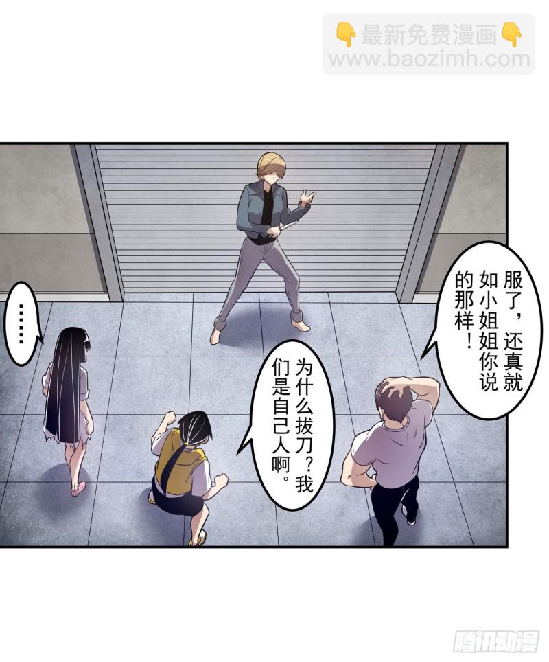 第一百七十四话-第160话