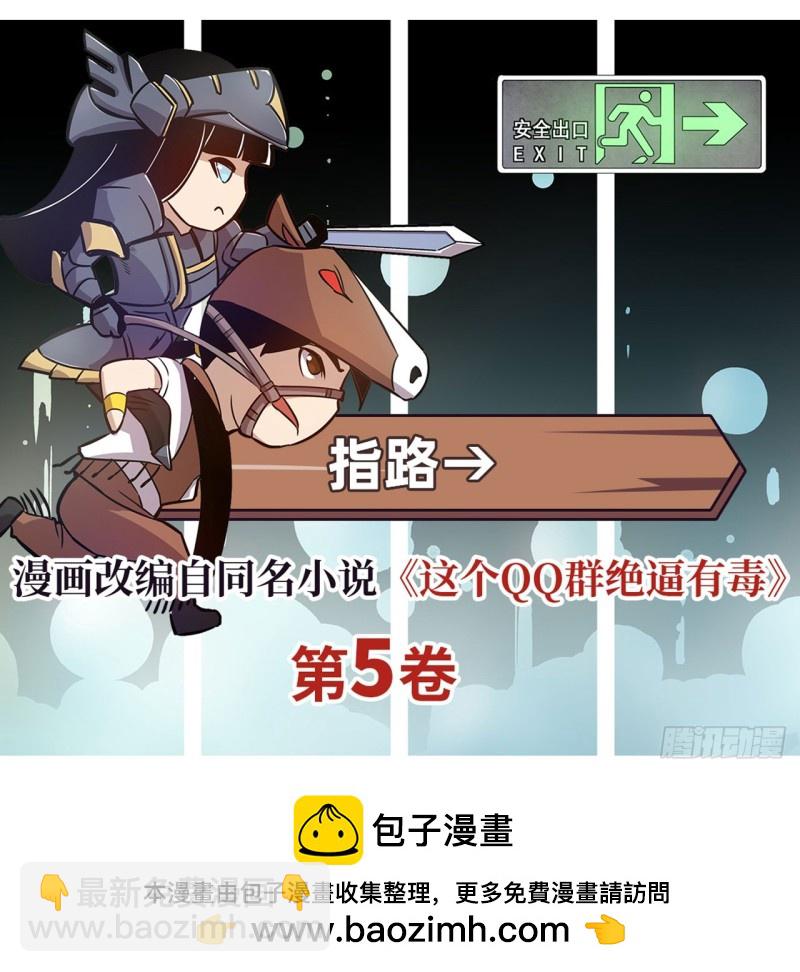 第一百七十四话-第160话