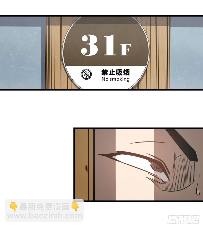 第一百七十四话-第160话