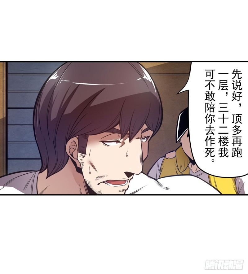 第一百七十四话-第160话