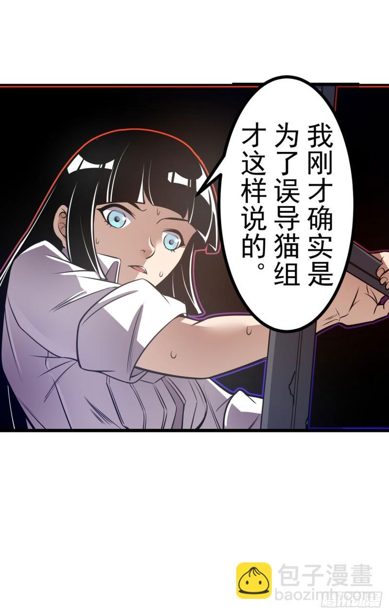 第一百七十六话-第162话