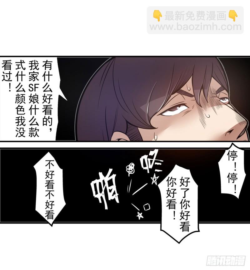 第一百七十六话-第162话