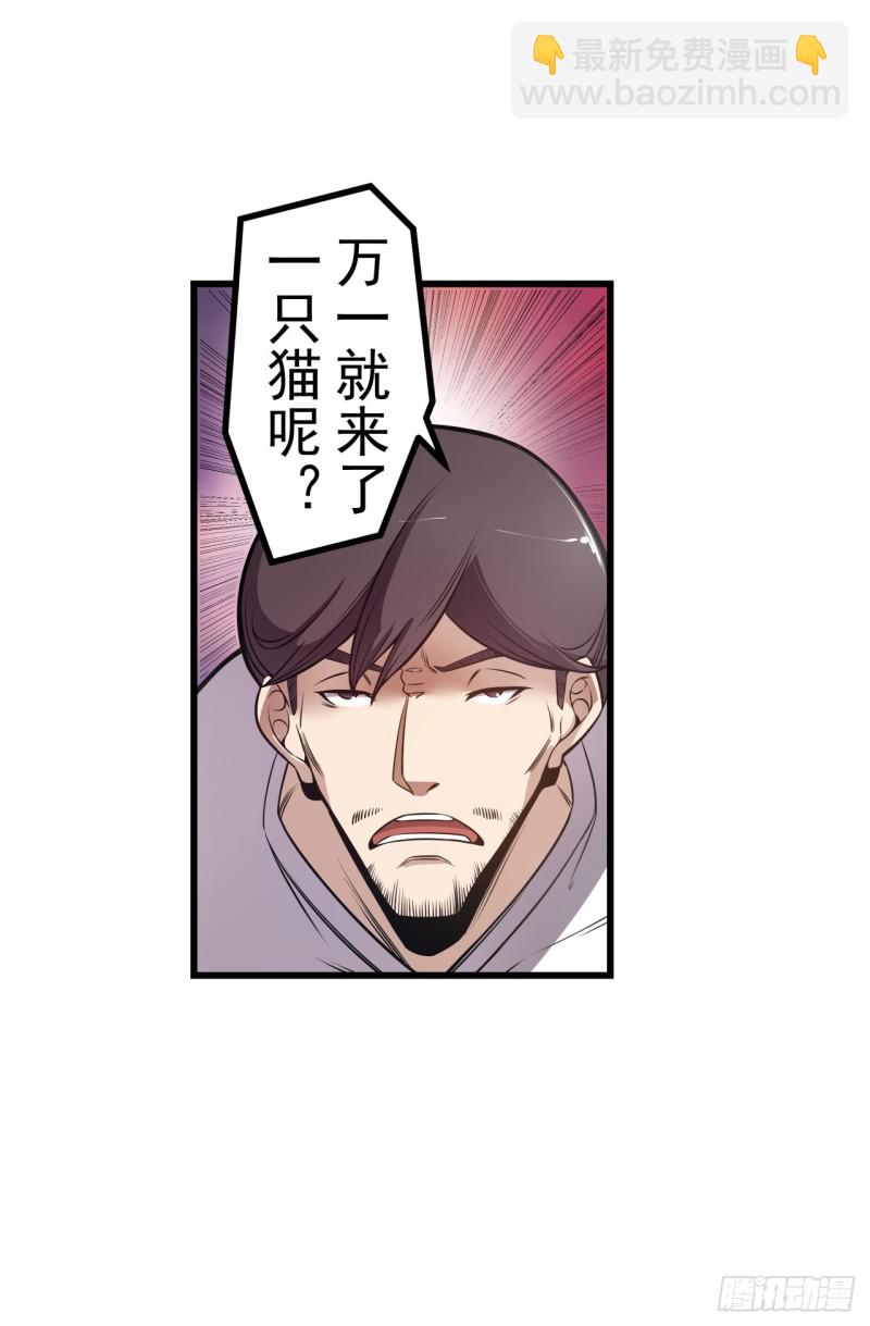 第一百七十六话-第162话