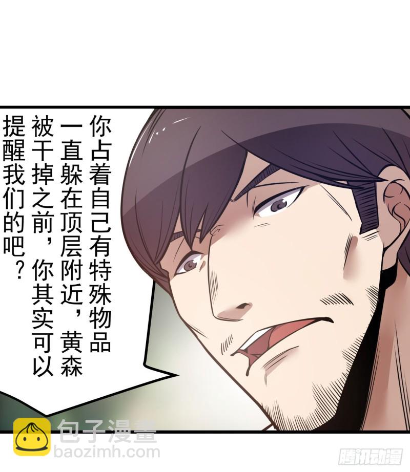 第一百七十八话-第164话
