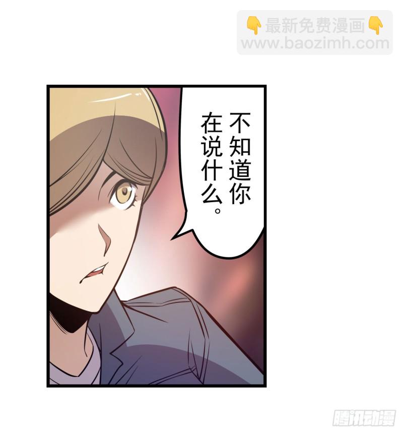 第一百七十八话-第164话