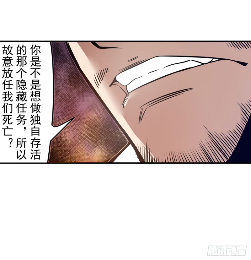 第一百七十八话-第164话