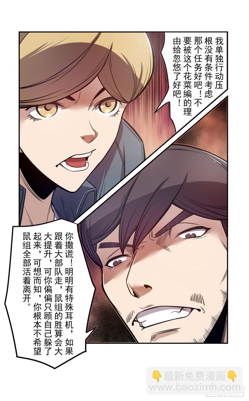 第一百七十八话-第164话