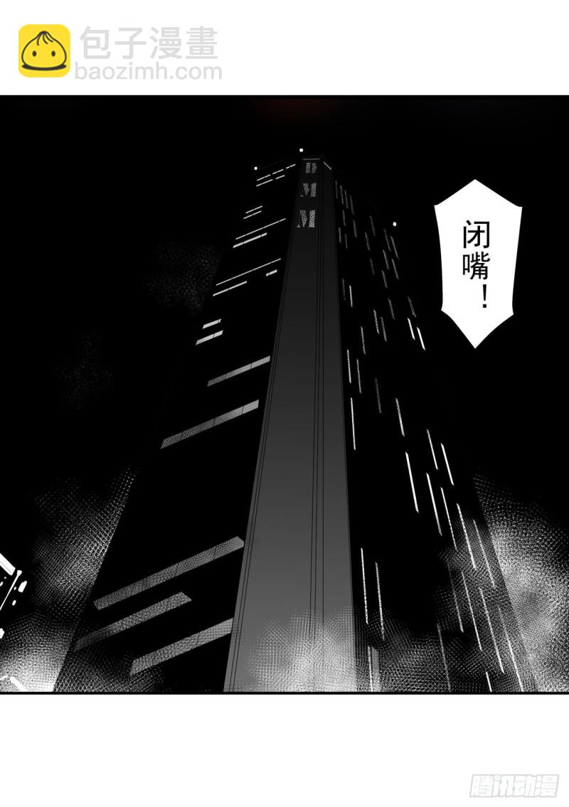 第一百七十八话-第164话