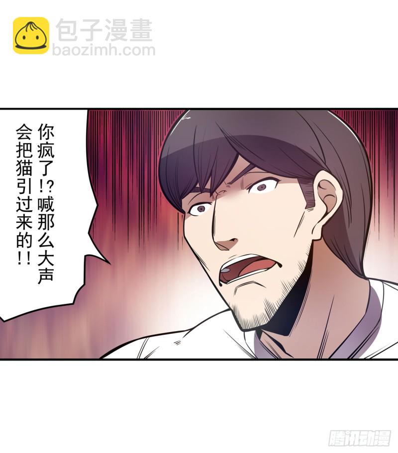 第一百七十八话-第164话