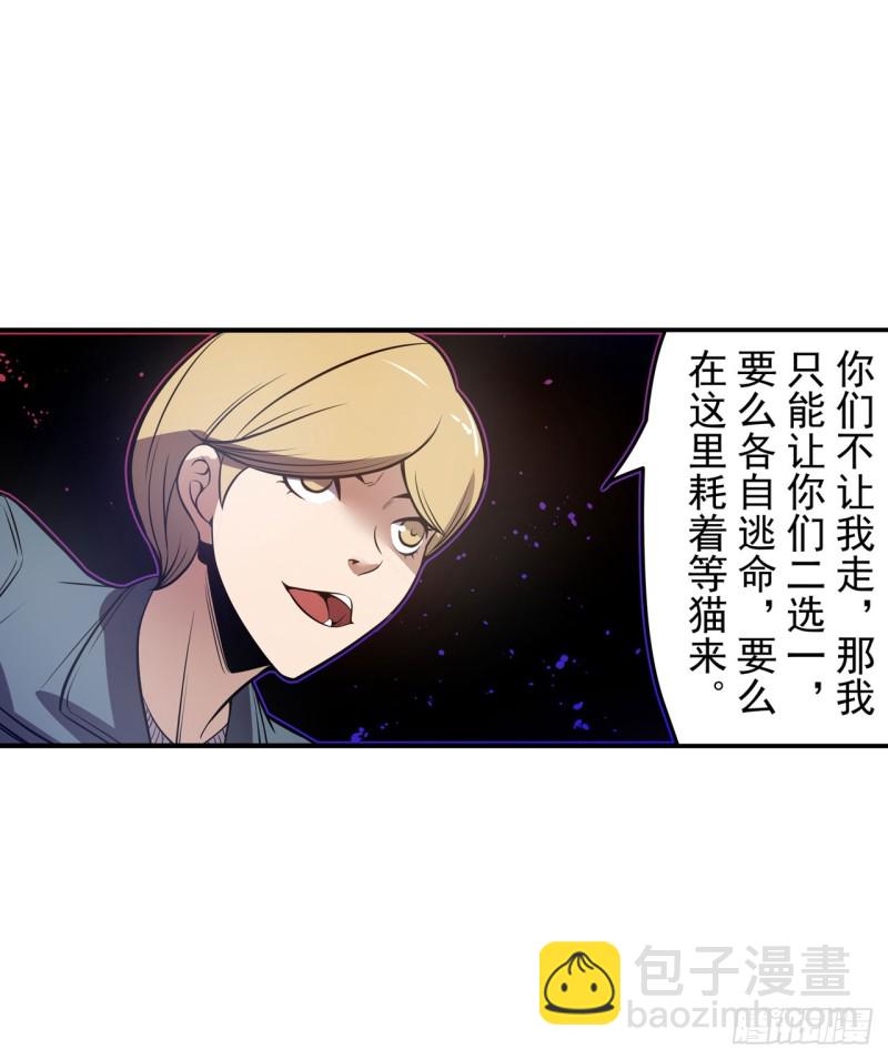第一百七十八话-第164话