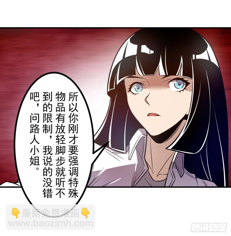 第一百七十八话-第164话