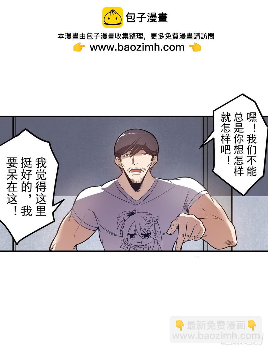 第一百八十二话-第176话