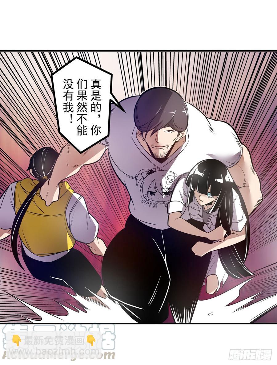 第一百八十二话-第176话
