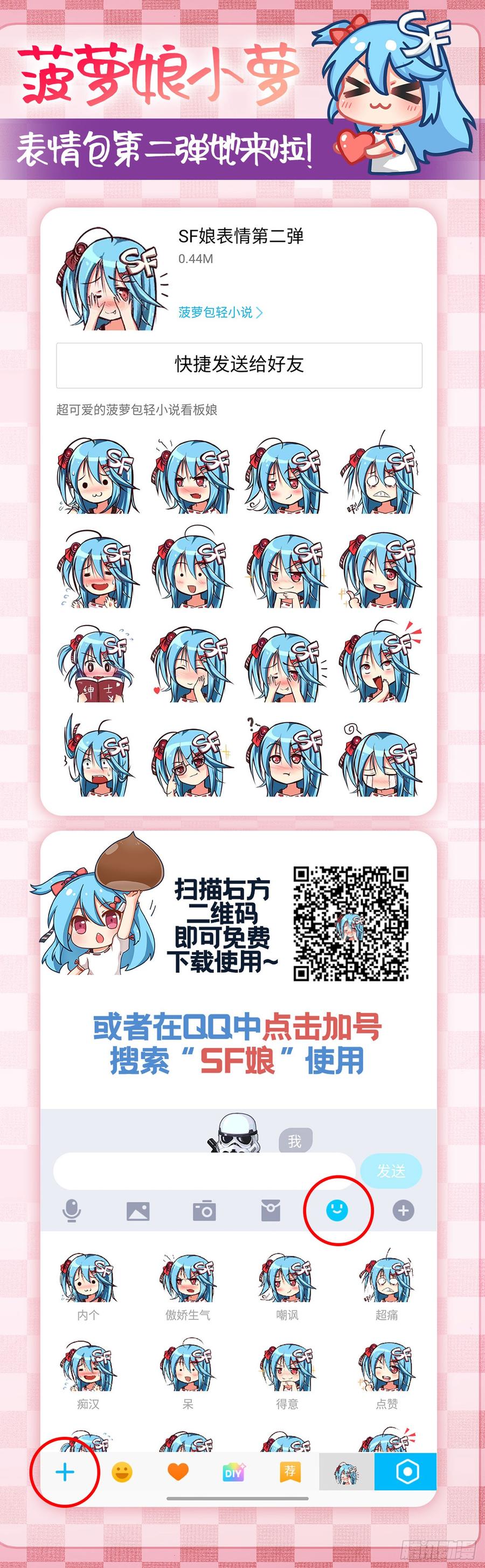 第一百八十二话-第176话