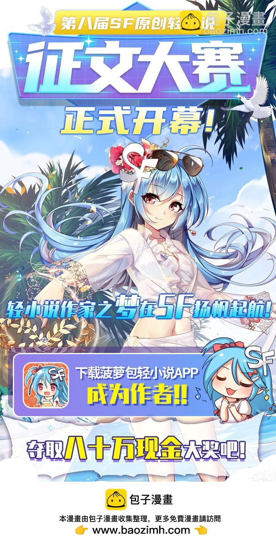 第一百八十二话-第176话