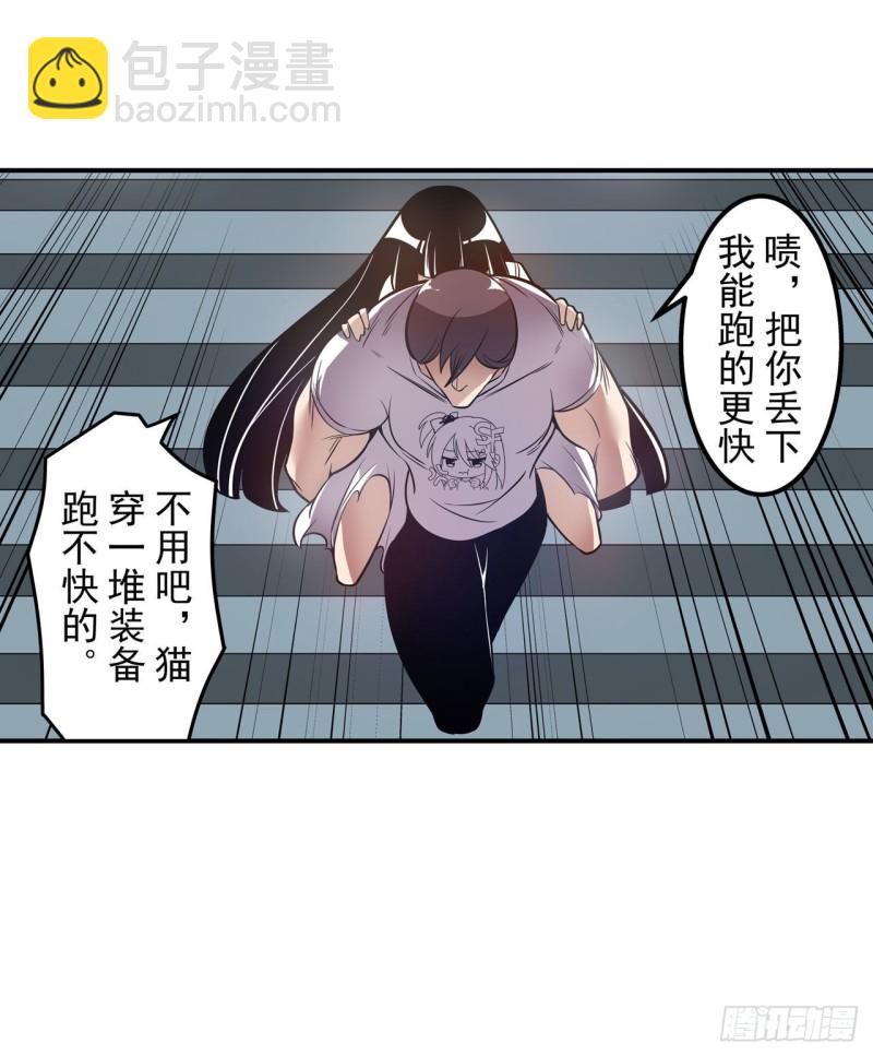 第一百八十五话-第174话