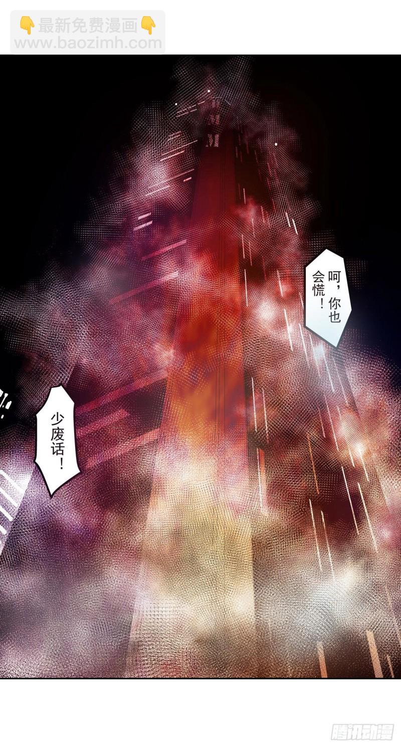 第一百八十五话-第174话