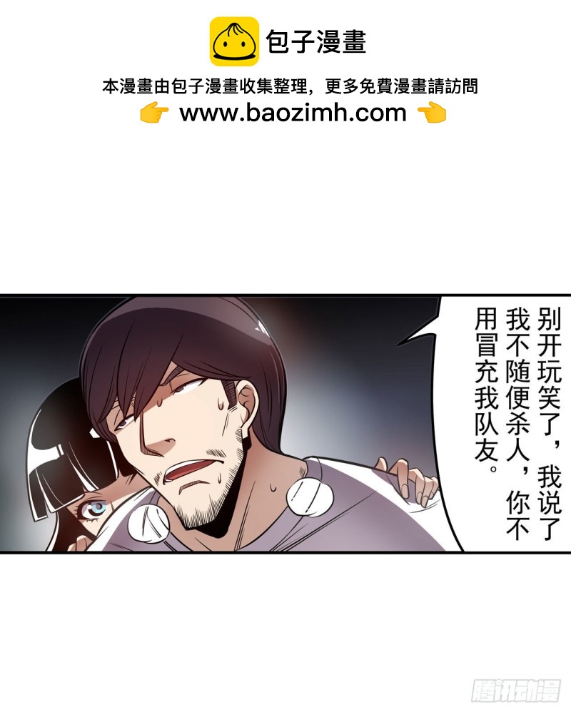 第一百八十五话-第174话