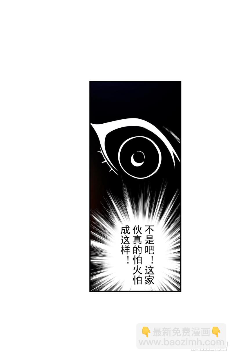 第一百八十五话-第174话