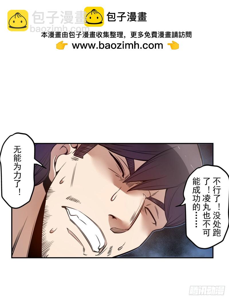 第一百八十五话-第174话