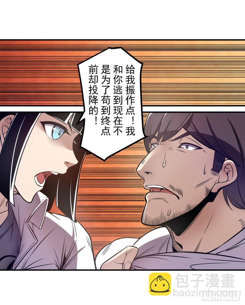 第一百八十五话-第174话