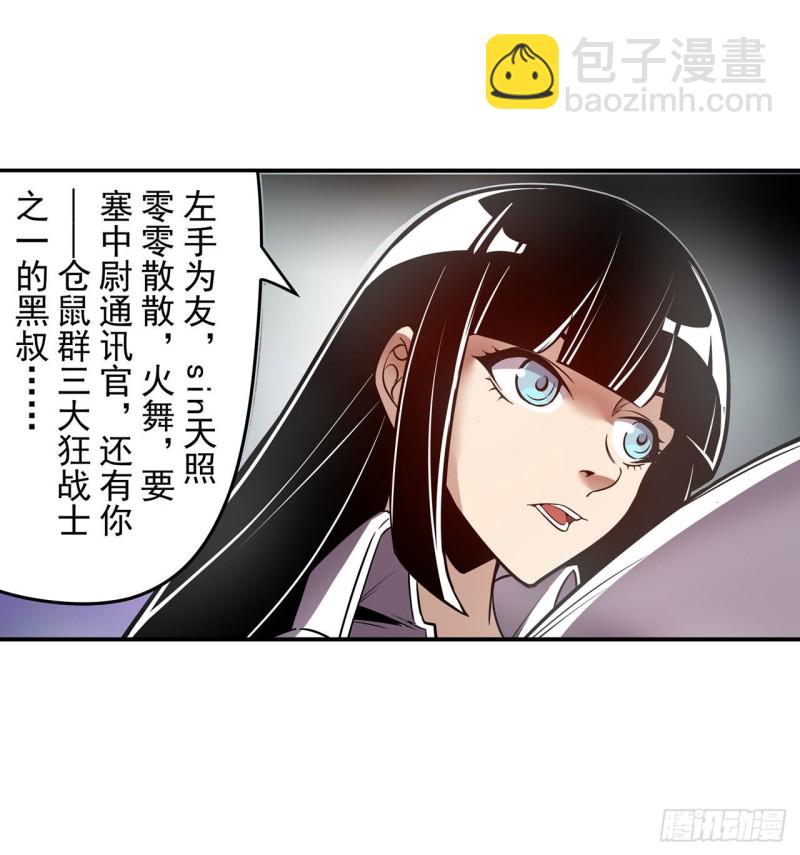 第一百八十五话-第174话