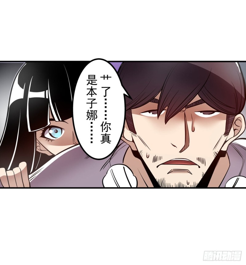第一百八十五话-第174话